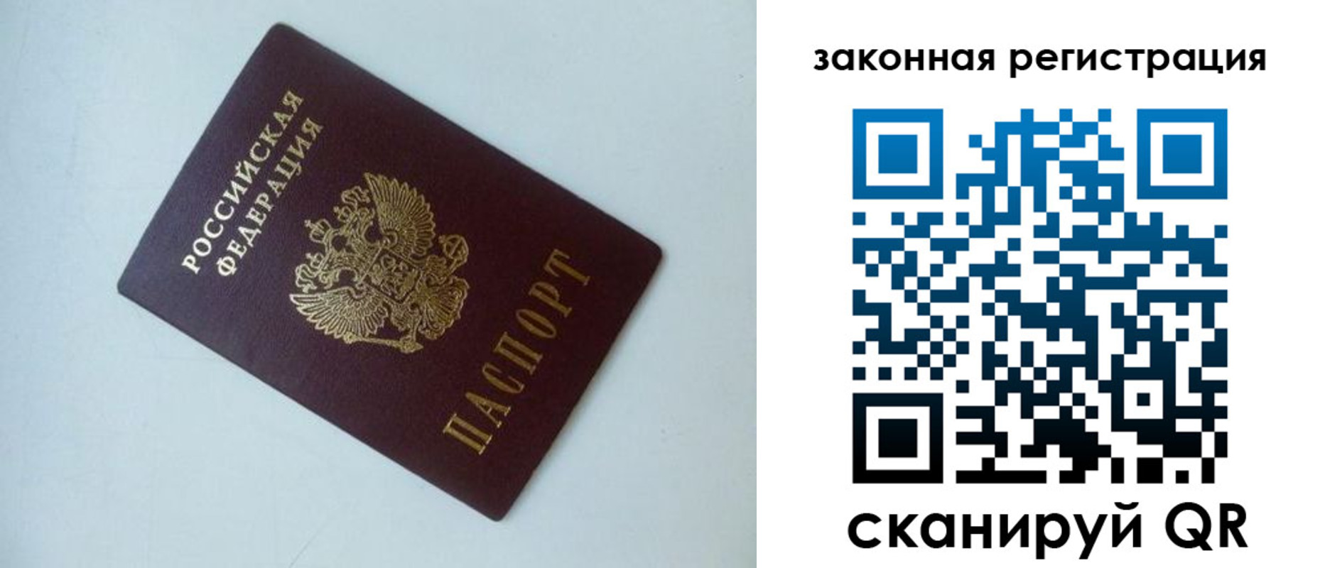 регистрация для школы в Ярославской области