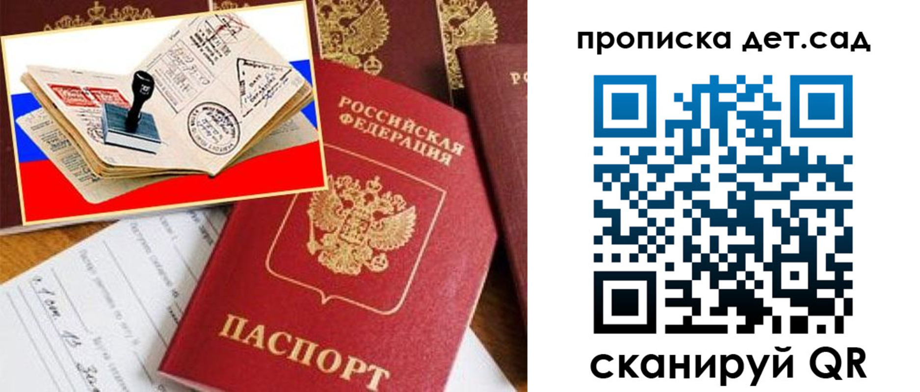 найти адрес прописки в Ярославской области